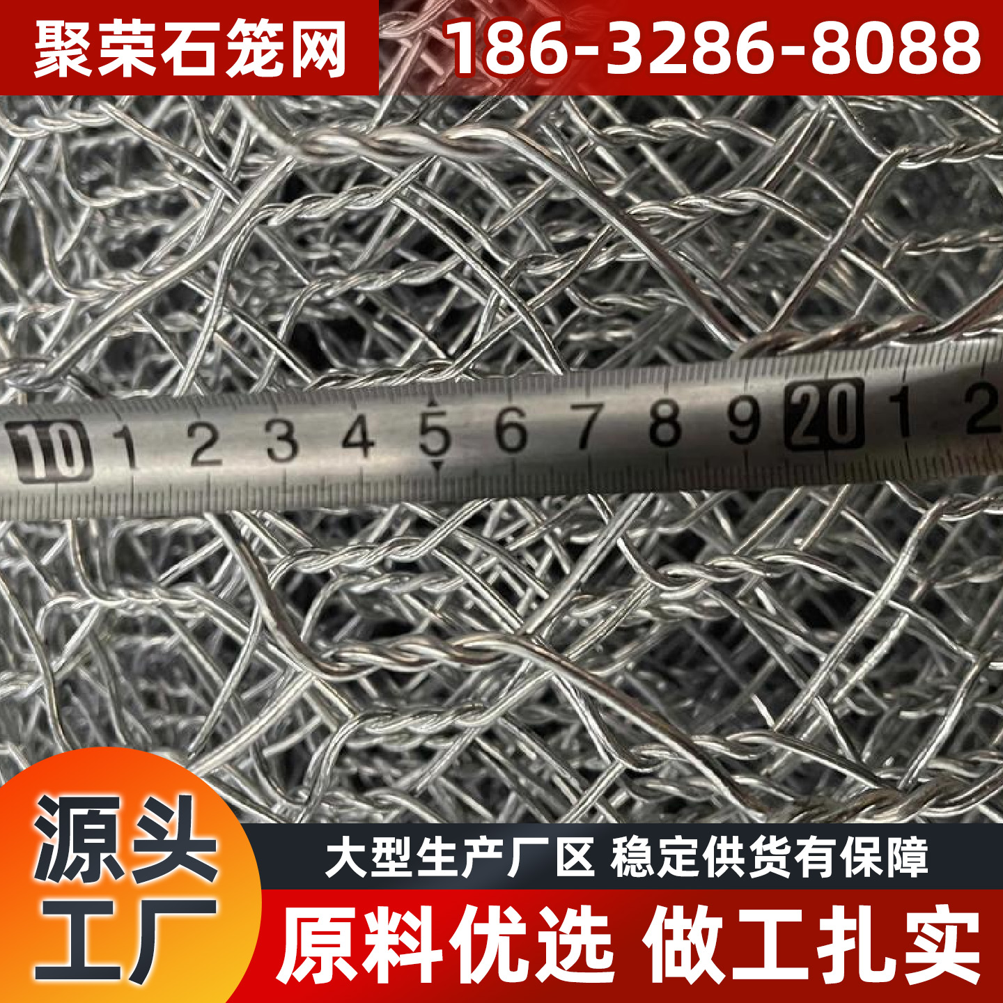 海口市格宾网防护网 - 一站式服务