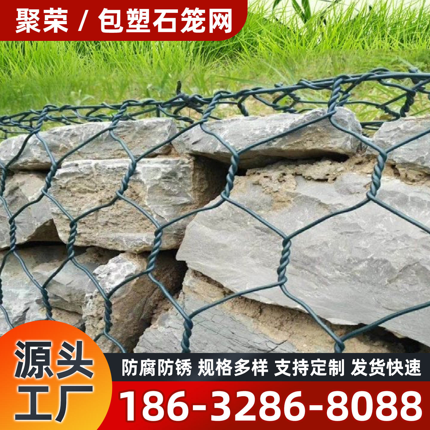 海口市石笼格宾网镀锌格宾网 - 一站式服务