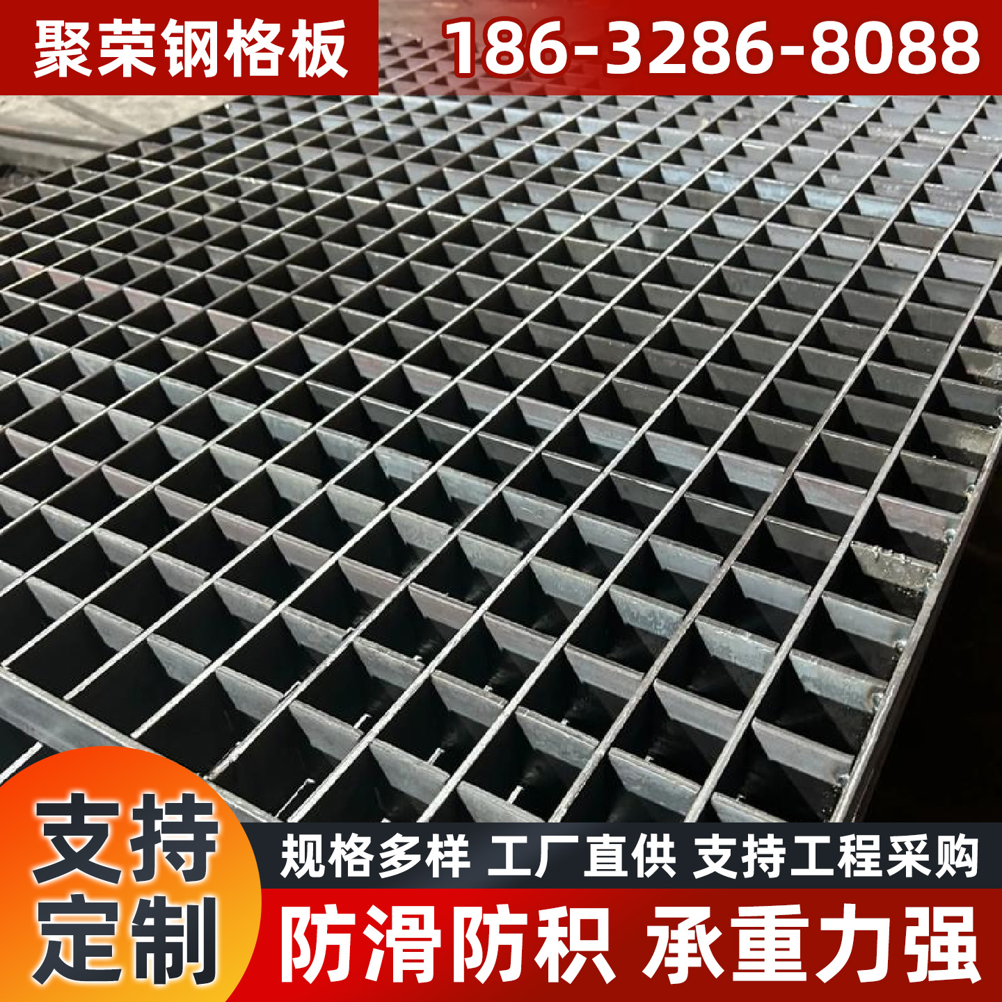 海口市宾格网钢格板 - 哪里好